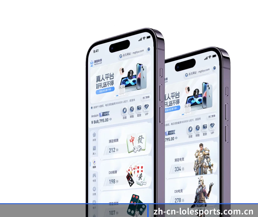英雄联盟投注 APP